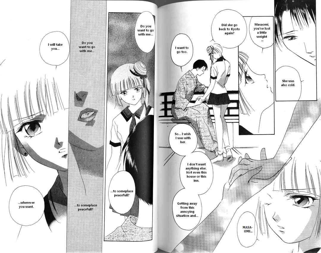 Page 27 Chapter 3 Vampire Princess Miyu