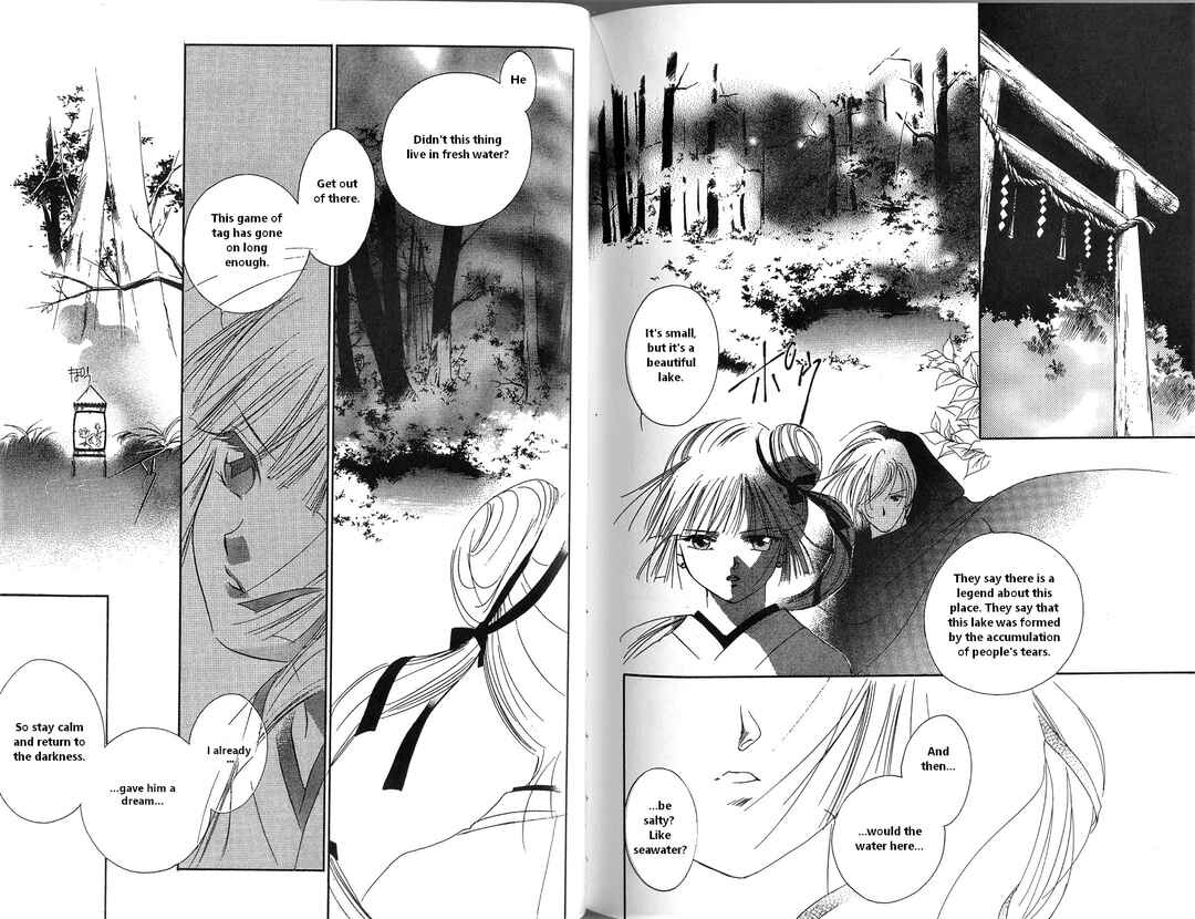 Page 33 Chapter 3 Vampire Princess Miyu