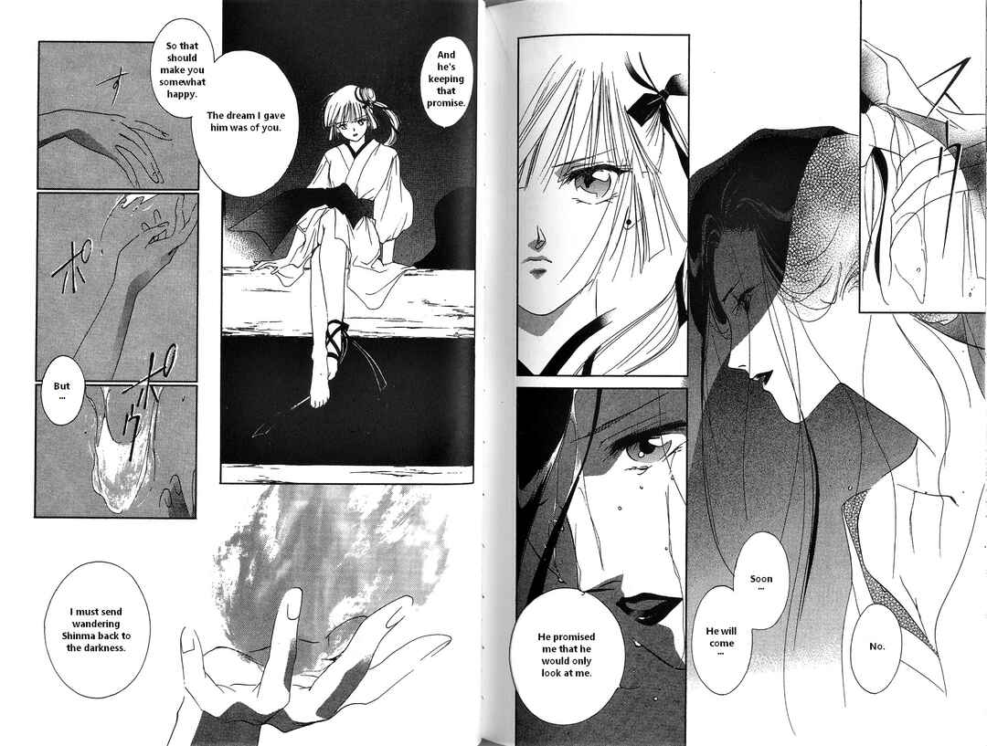 Page 34 Chapter 3 Vampire Princess Miyu