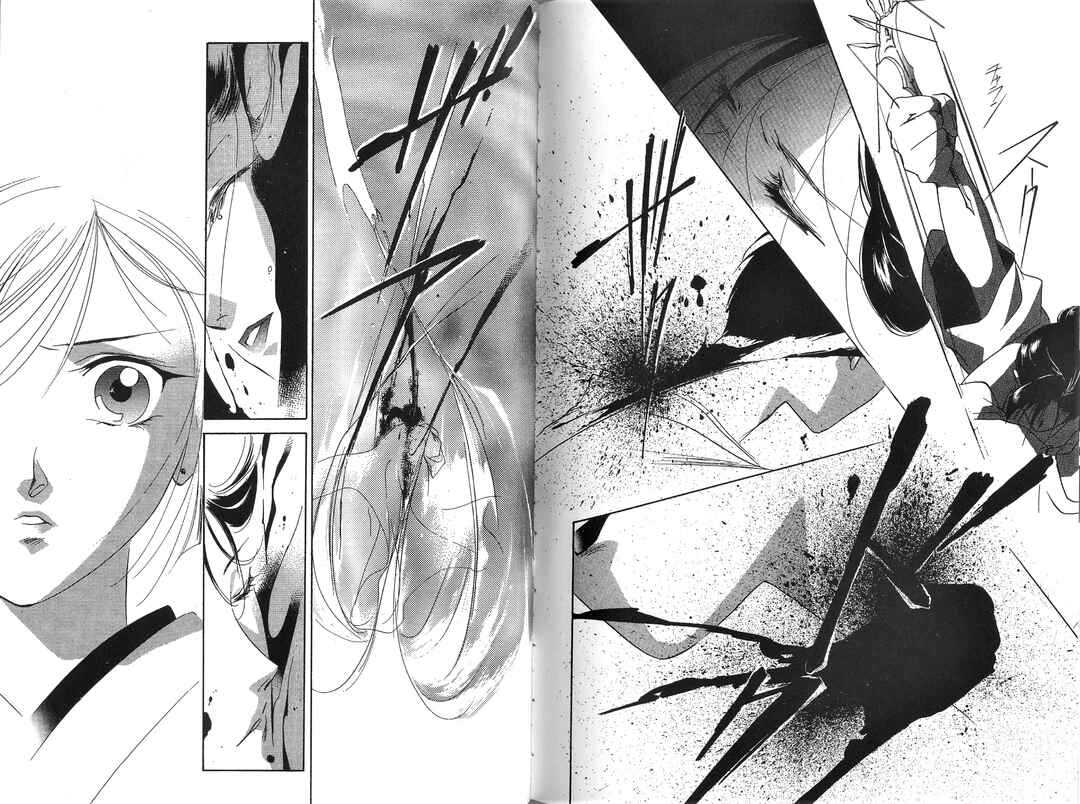 Page 37 Chapter 3 Vampire Princess Miyu