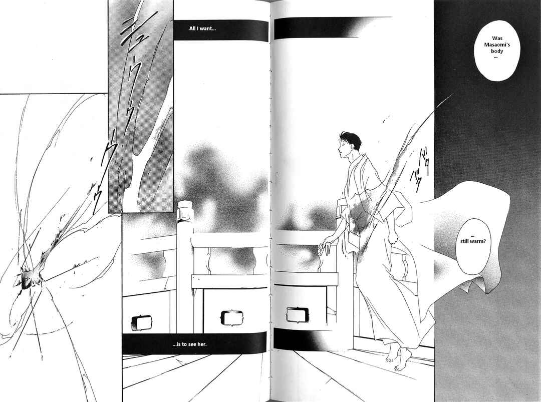 Page 40 Chapter 3 Vampire Princess Miyu