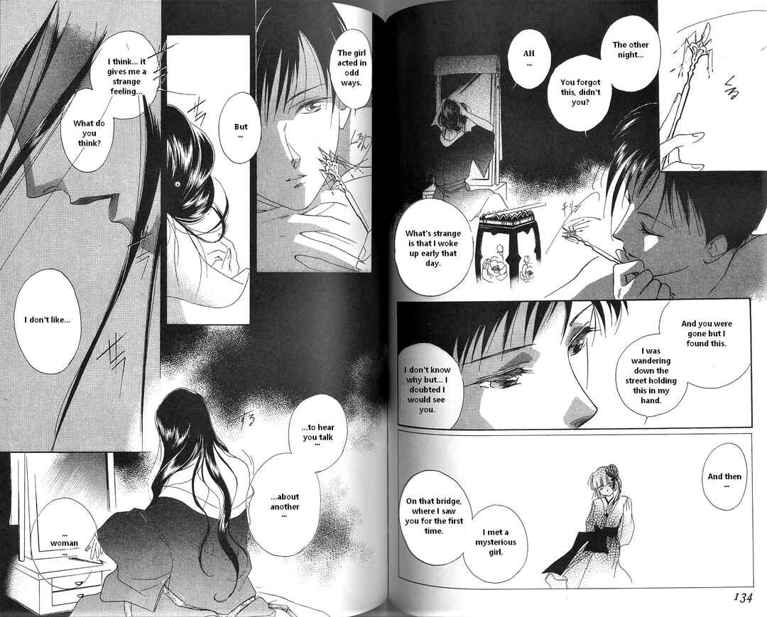 Page 5 Chapter 3 Vampire Princess Miyu