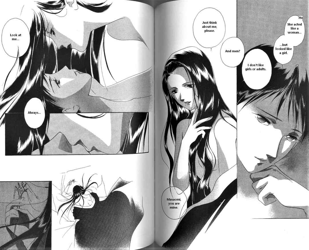 Page 6 Chapter 3 Vampire Princess Miyu