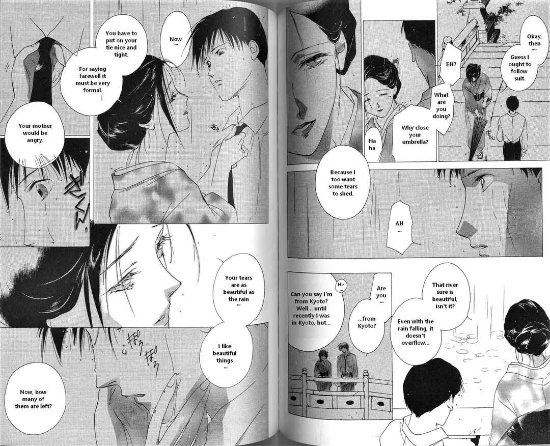 Page 9 Chapter 3 Vampire Princess Miyu