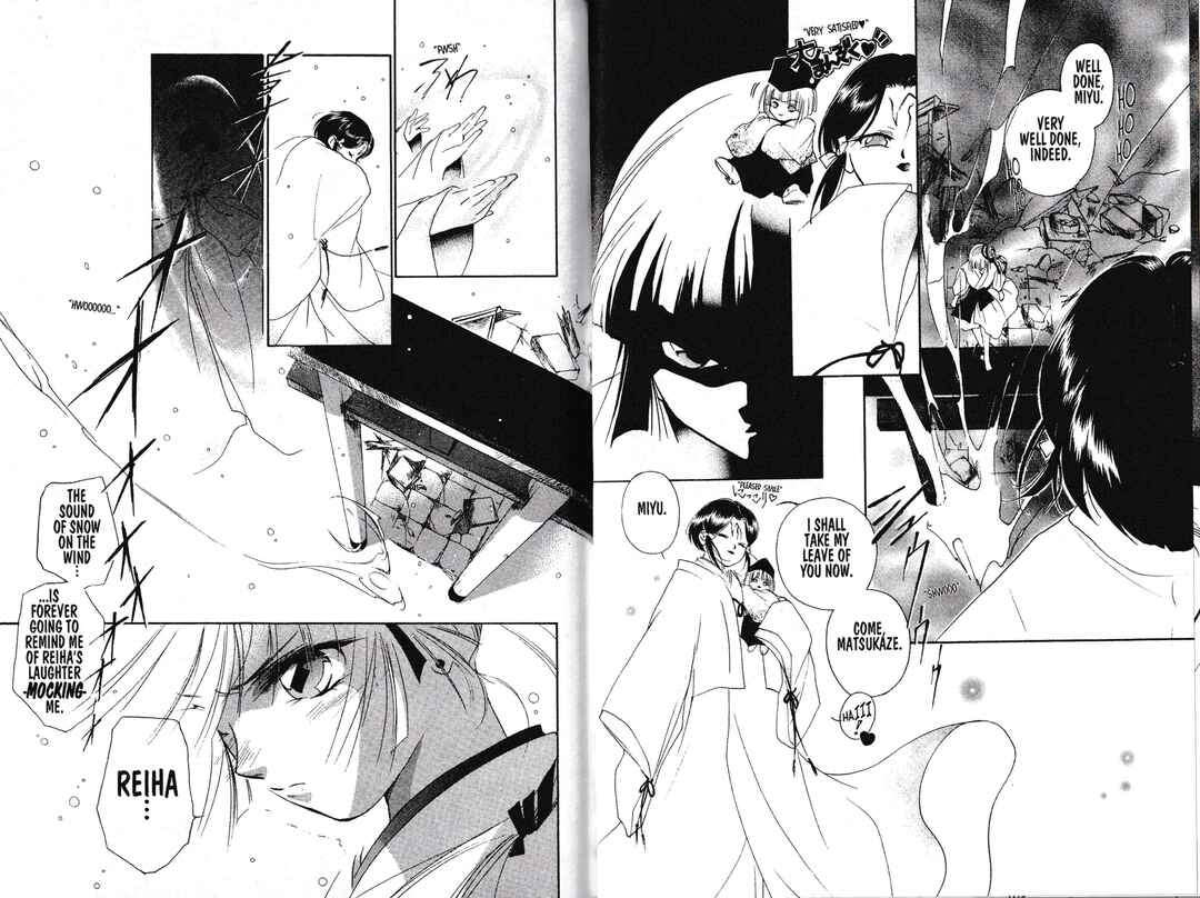 Page 18 Chapter 2 Vampire Princess Miyu