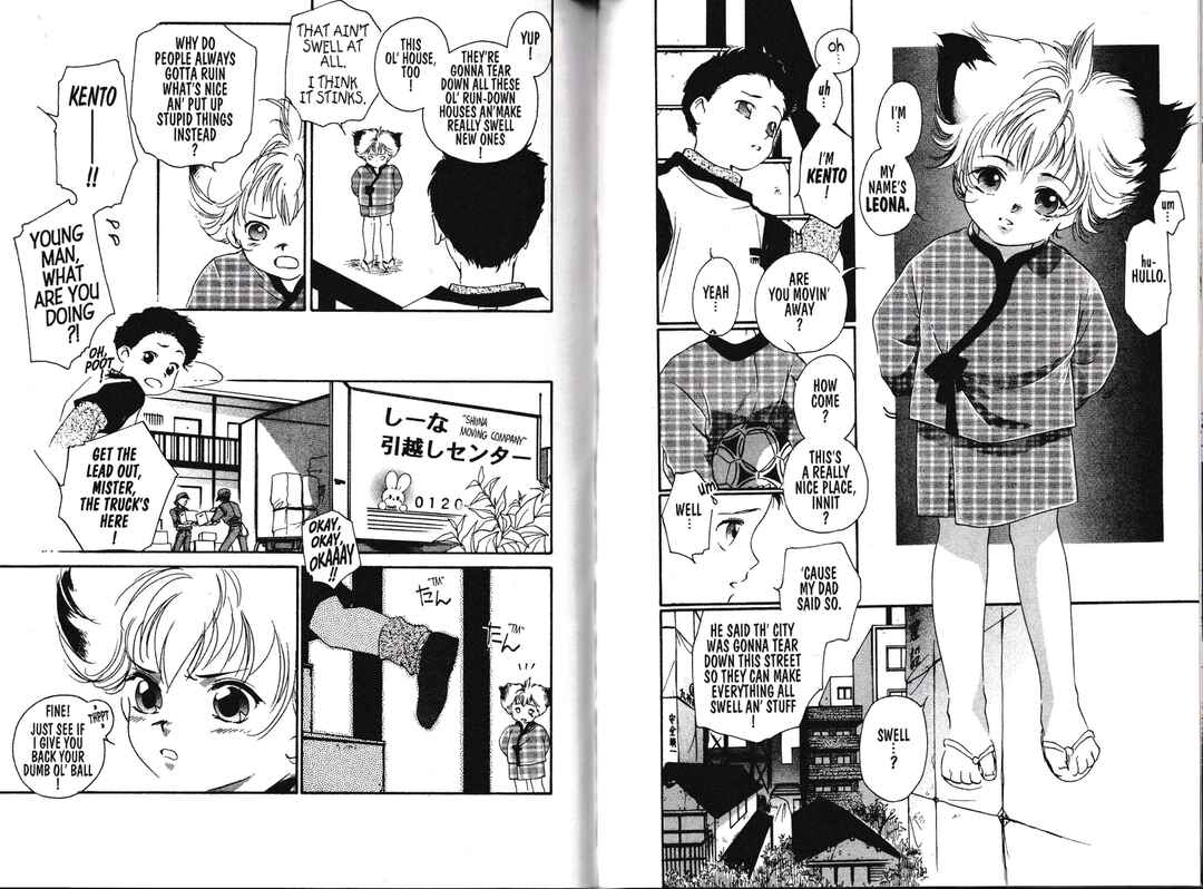 Page 3 Chapter 2 Vampire Princess Miyu