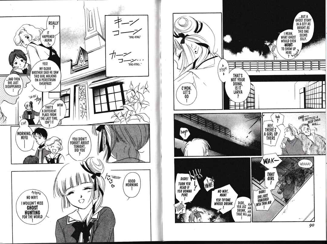 Page 5 Chapter 2 Vampire Princess Miyu