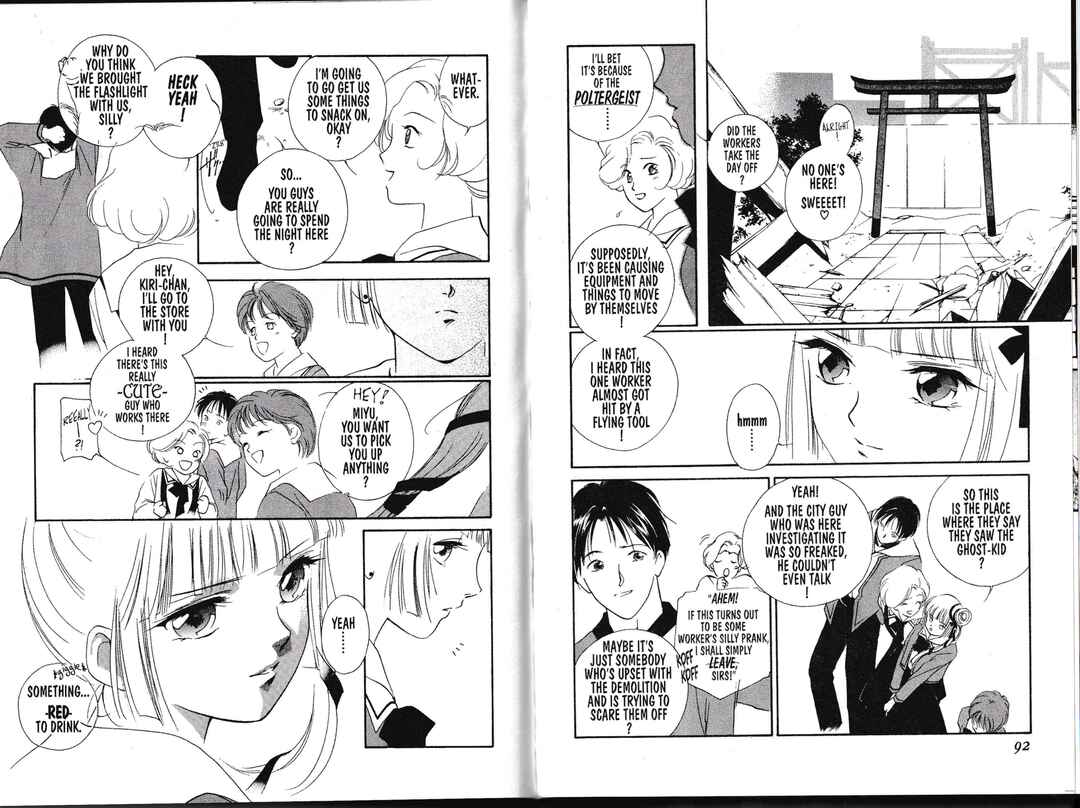Page 6 Chapter 2 Vampire Princess Miyu