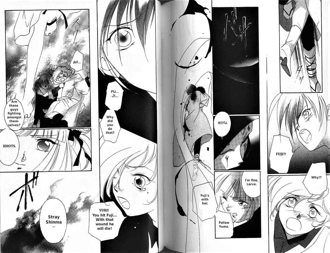 Page 13 Chapter 5 Vampire Princess Miyu