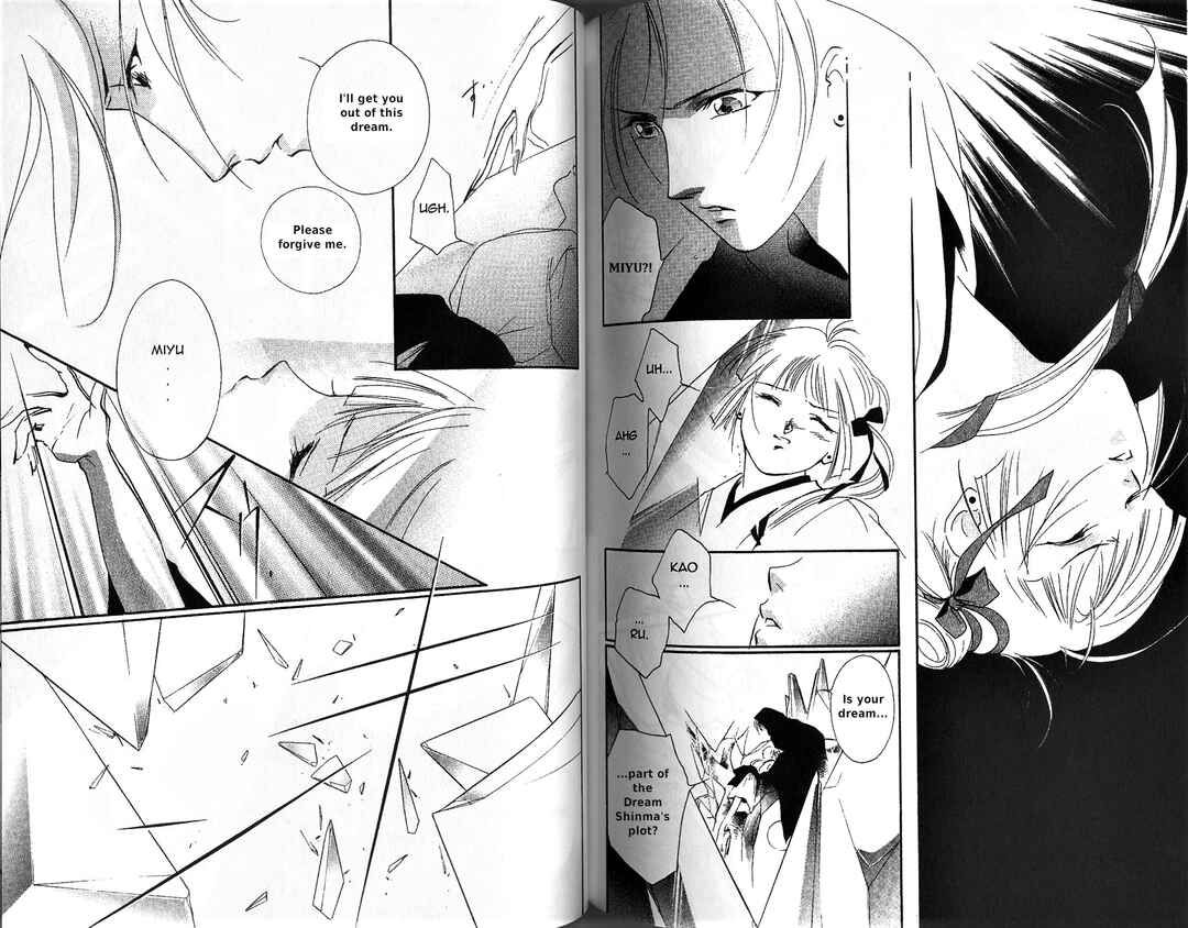 Page 4 Chapter 5 Vampire Princess Miyu