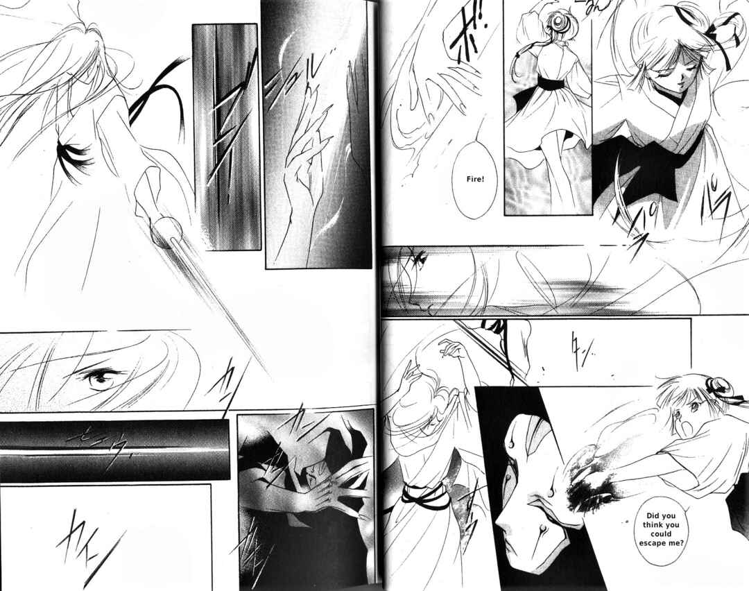 Page 16 Chapter 1 Vampire Princess Miyu
