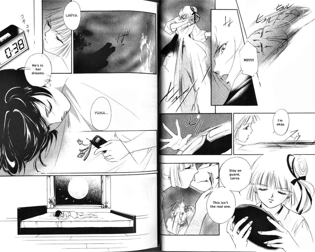 Page 17 Chapter 1 Vampire Princess Miyu