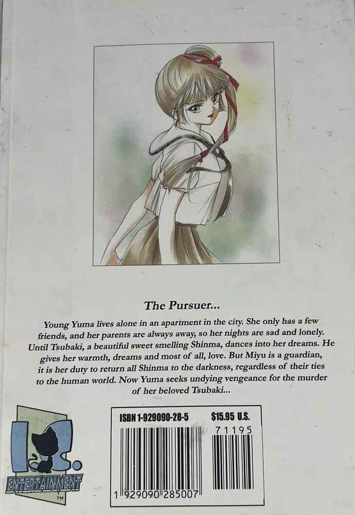 Page 2 Chapter 1 Vampire Princess Miyu