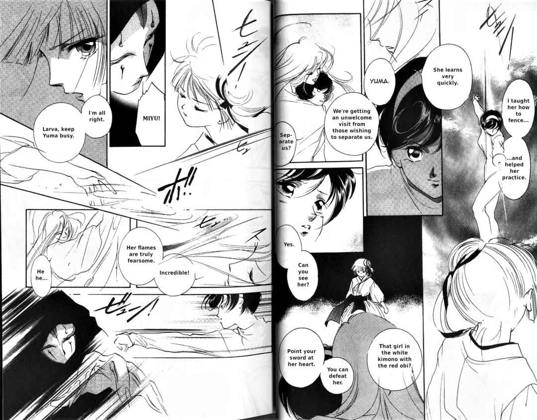 Page 20 Chapter 1 Vampire Princess Miyu