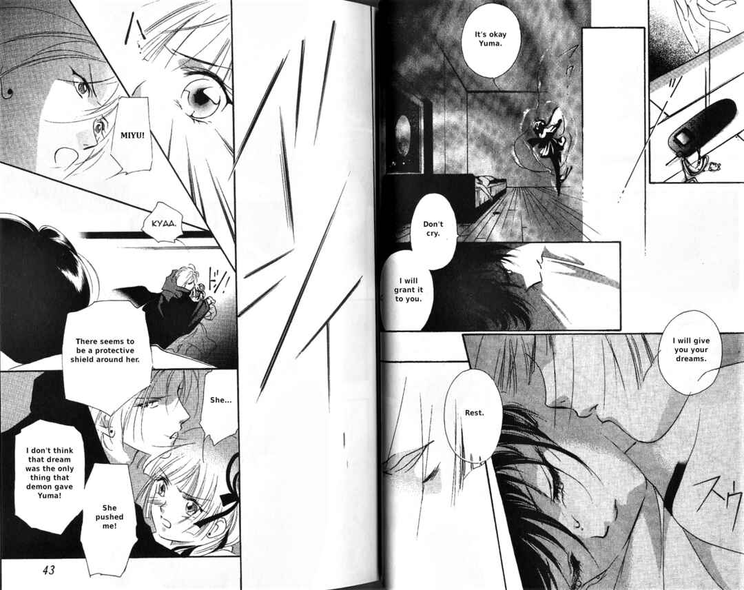 Page 23 Chapter 1 Vampire Princess Miyu