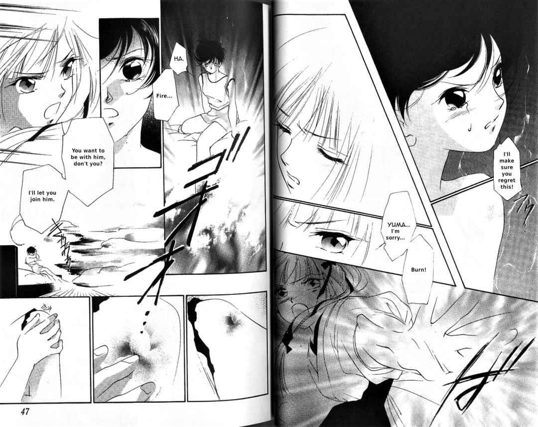 Page 25 Chapter 1 Vampire Princess Miyu