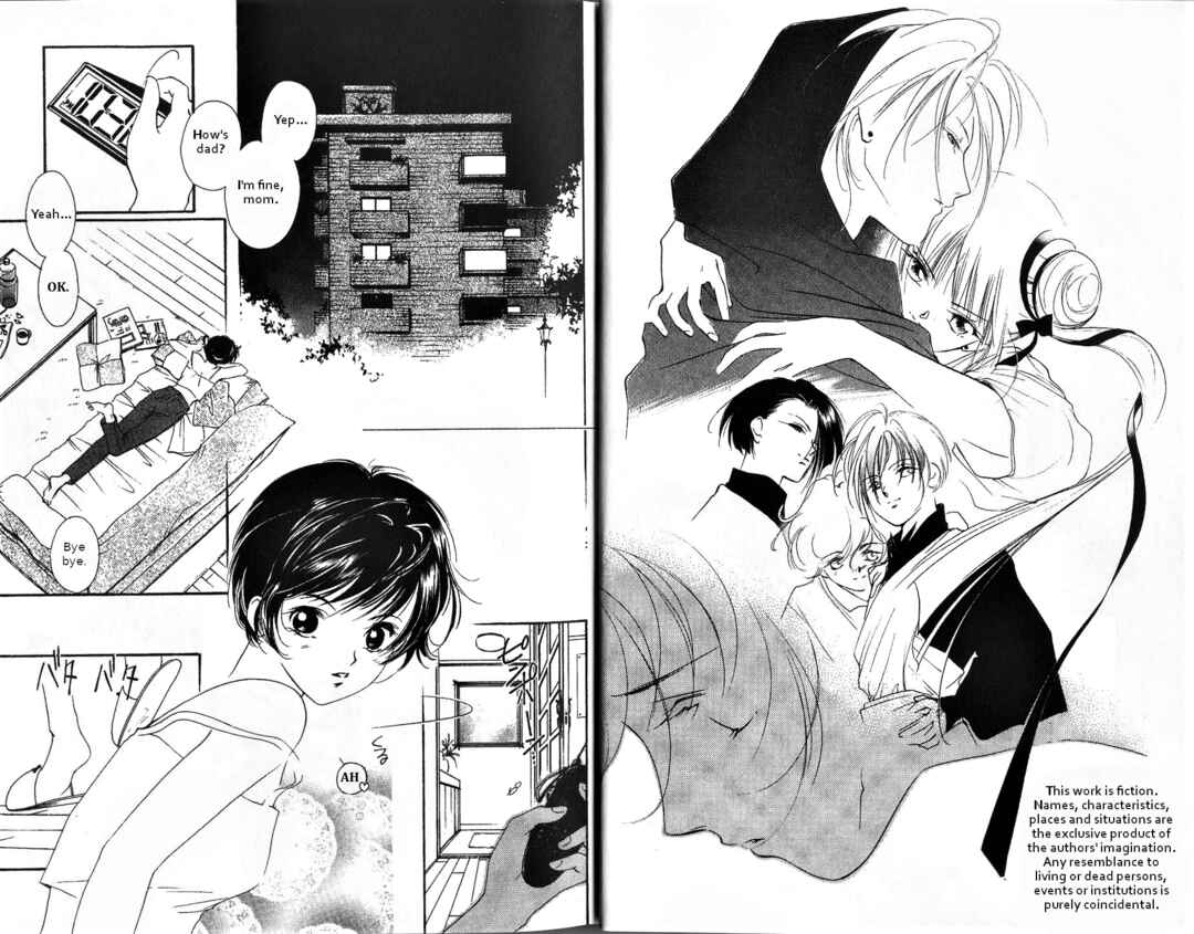 Page 4 Chapter 1 Vampire Princess Miyu