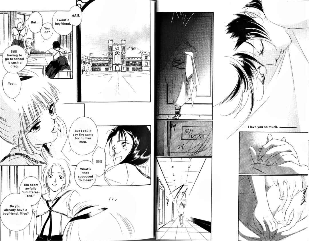 Page 7 Chapter 1 Vampire Princess Miyu