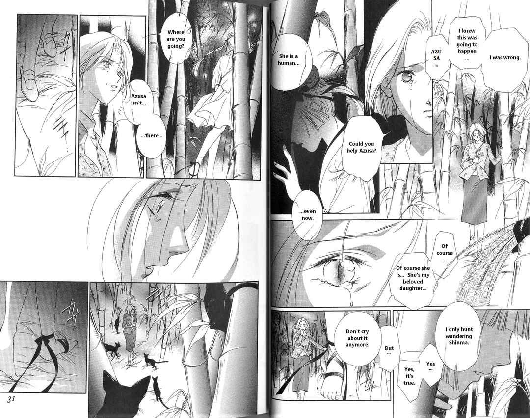 Page 19 Chapter 1 Vampire Princess Miyu
