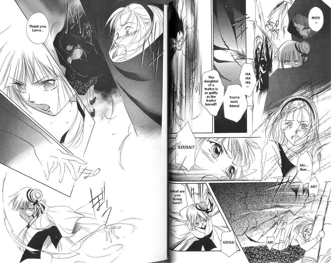Page 22 Chapter 1 Vampire Princess Miyu