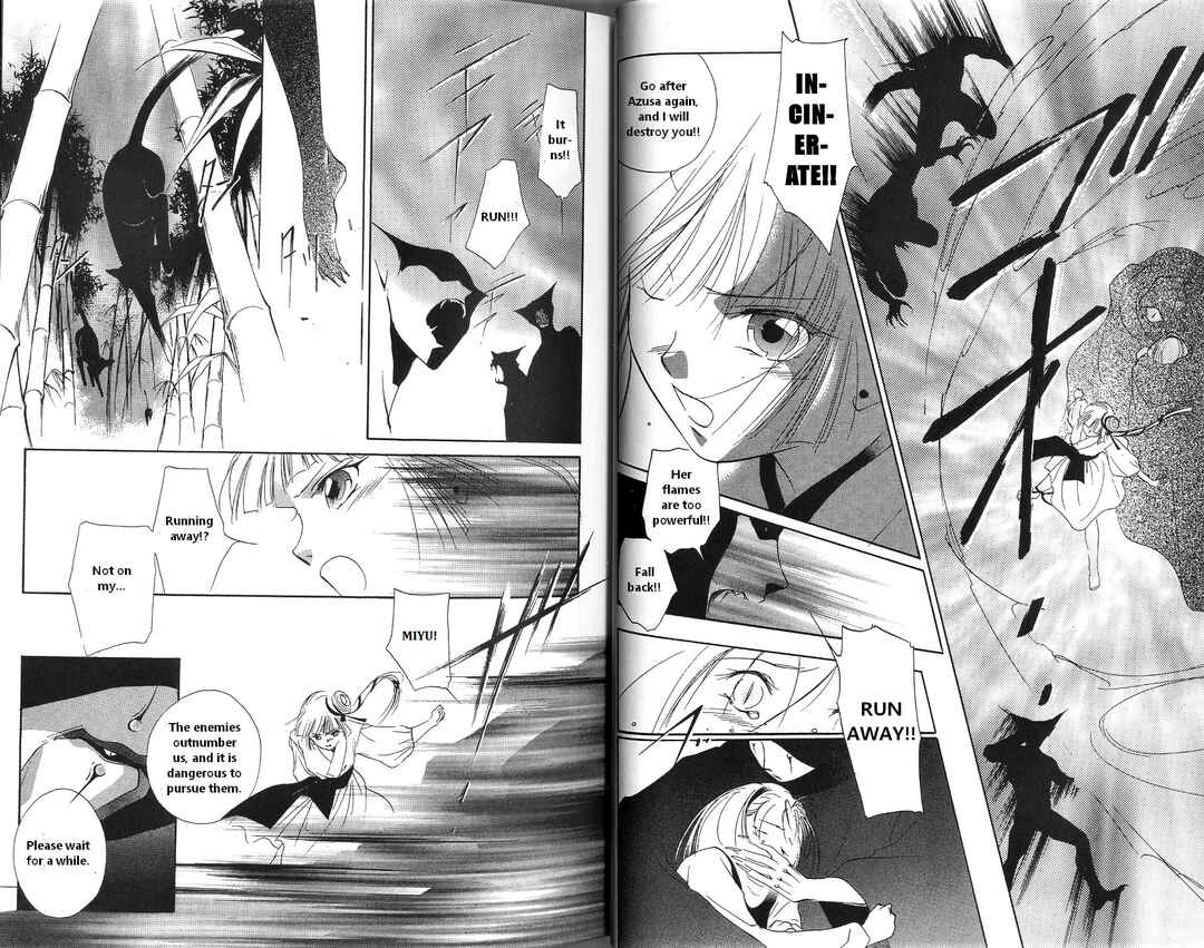 Page 23 Chapter 1 Vampire Princess Miyu