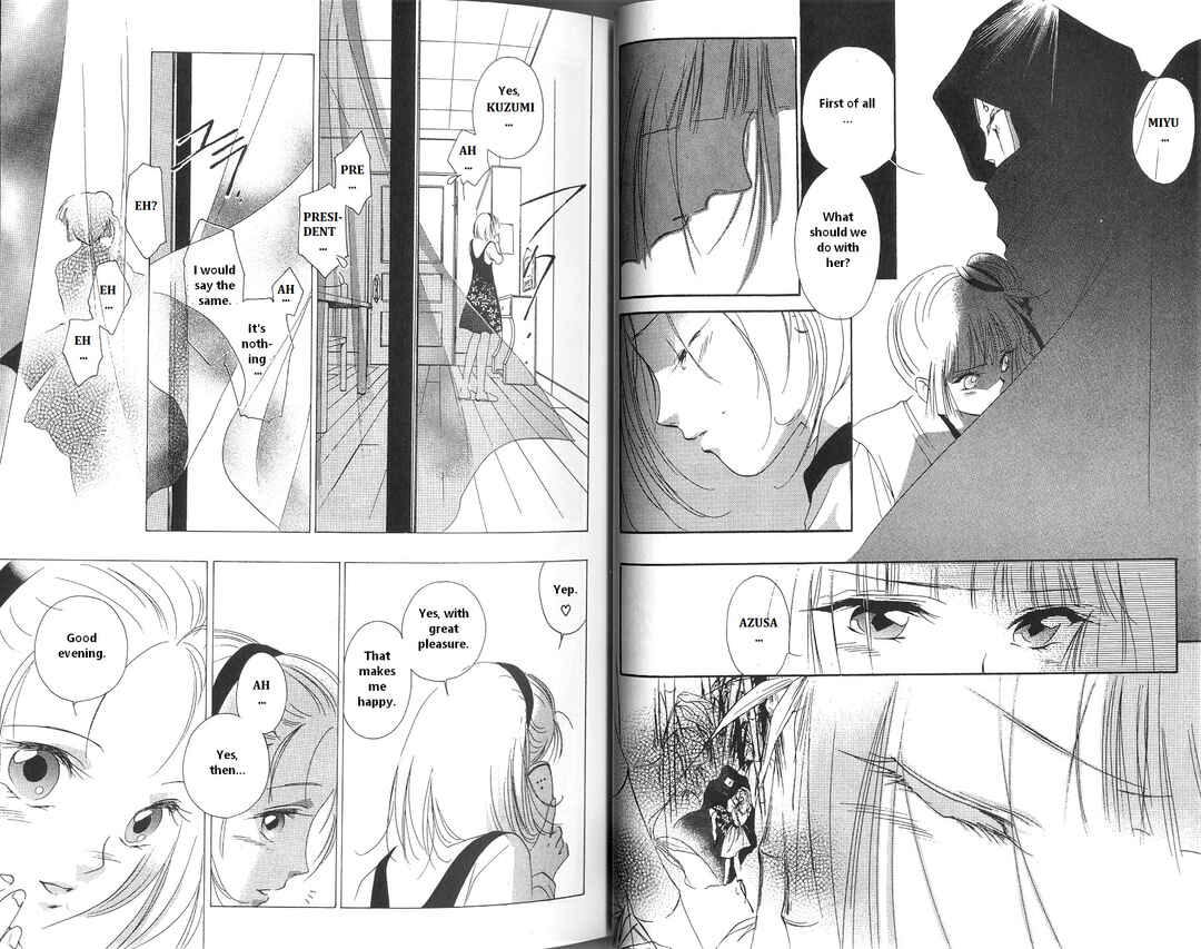 Page 24 Chapter 1 Vampire Princess Miyu