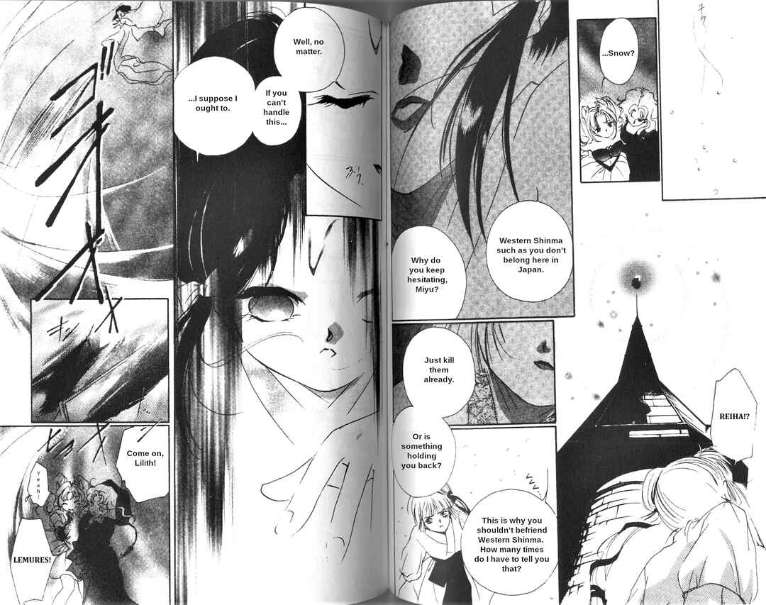 Page 29 Chapter 2 Vampire Princess Miyu