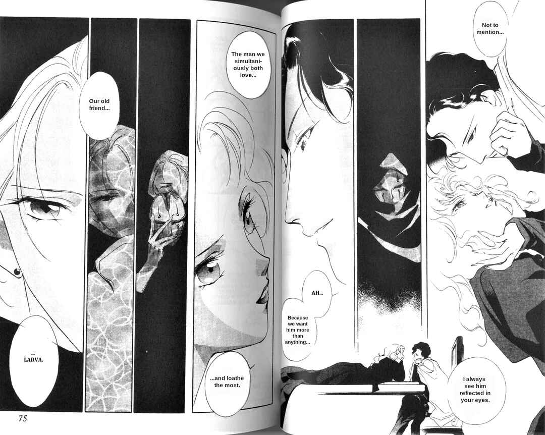 Page 6 Chapter 2 Vampire Princess Miyu