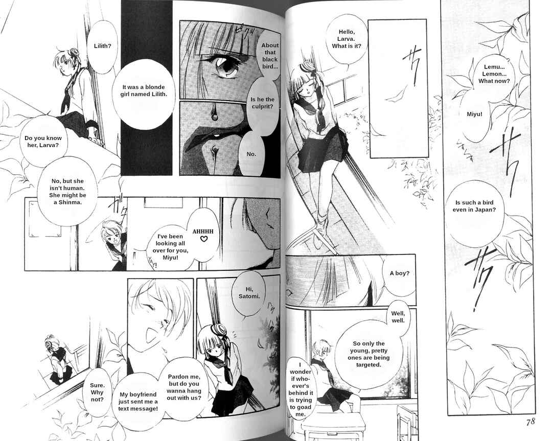 Page 8 Chapter 2 Vampire Princess Miyu
