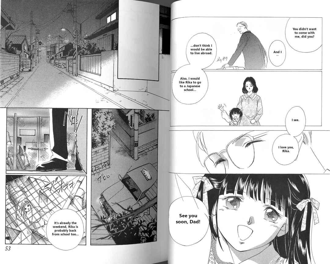 Page 5 Chapter 2 Vampire Princess Miyu