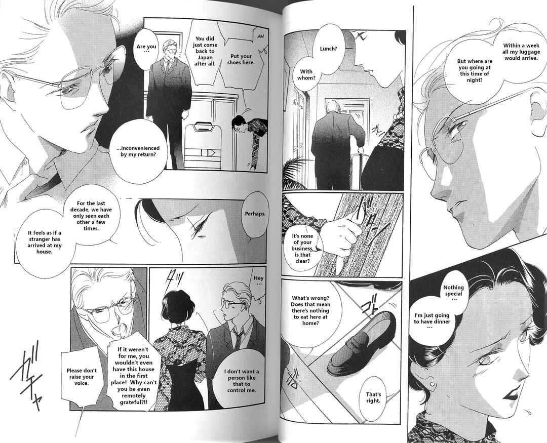 Page 7 Chapter 2 Vampire Princess Miyu
