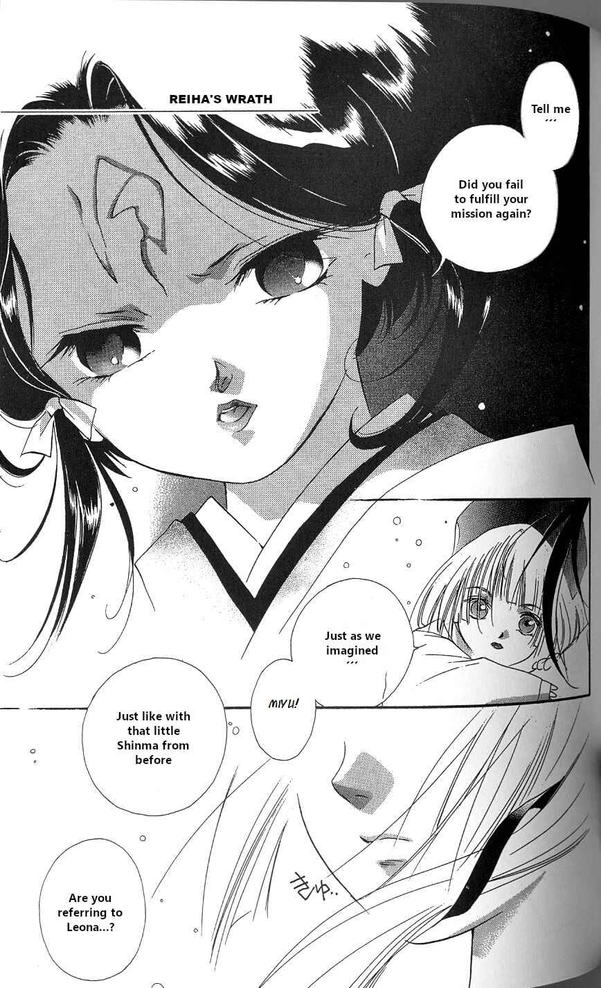 Page 1 Chapter 3.2 Vampire Princess Miyu