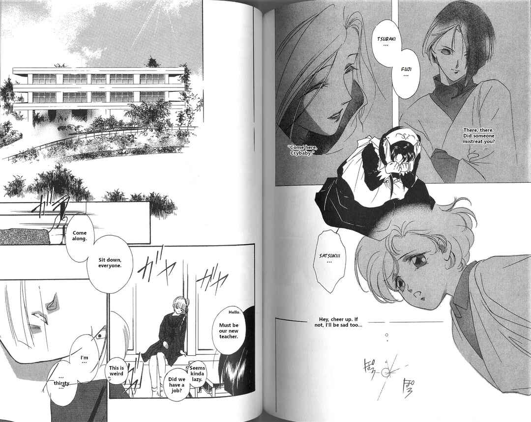 Page 15 Chapter 3.2 Vampire Princess Miyu