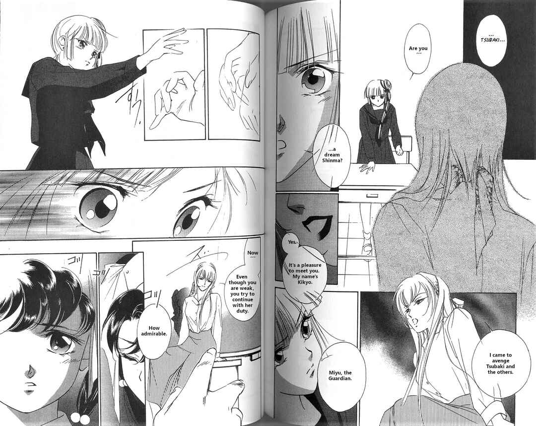 Page 17 Chapter 3.2 Vampire Princess Miyu