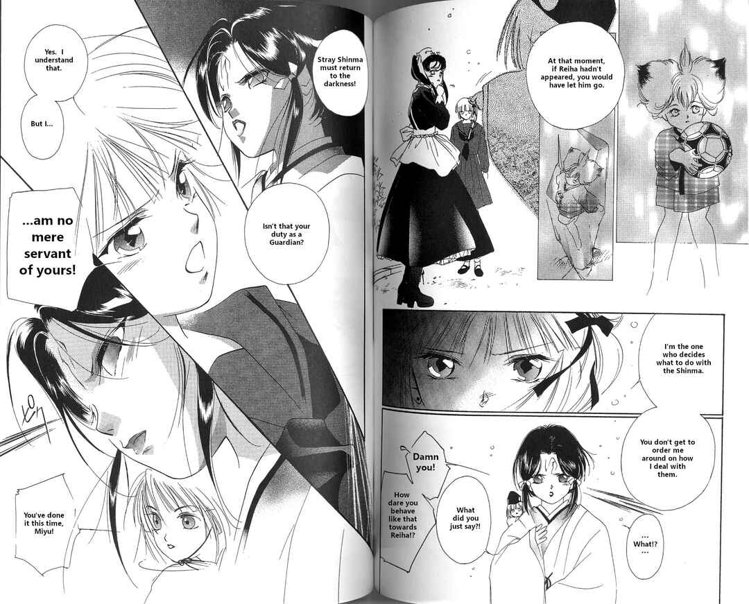 Page 2 Chapter 3.2 Vampire Princess Miyu