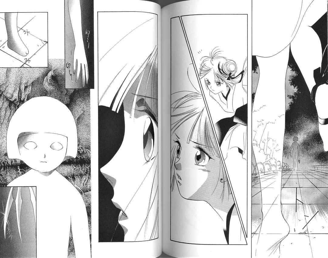 Page 20 Chapter 3.2 Vampire Princess Miyu