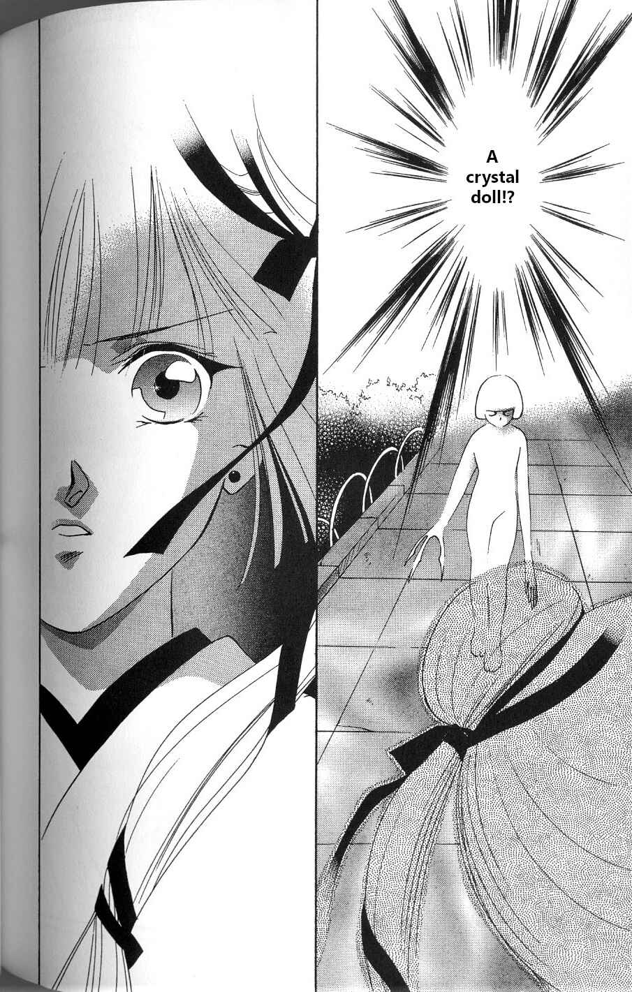 Page 21 Chapter 3.2 Vampire Princess Miyu
