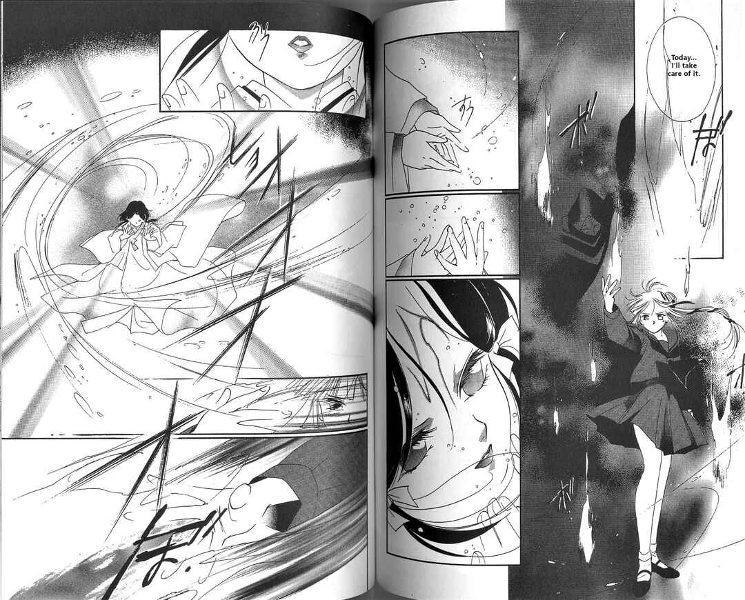 Page 4 Chapter 3.2 Vampire Princess Miyu