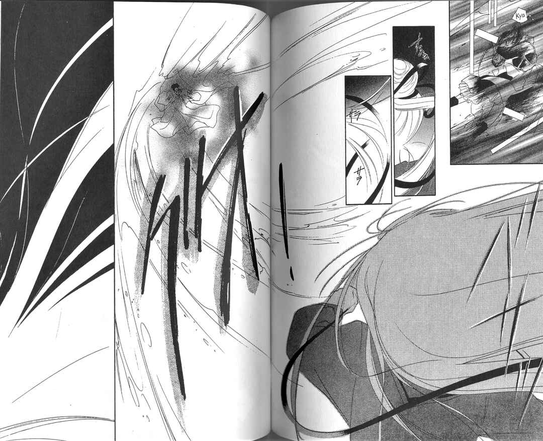 Page 7 Chapter 3.2 Vampire Princess Miyu