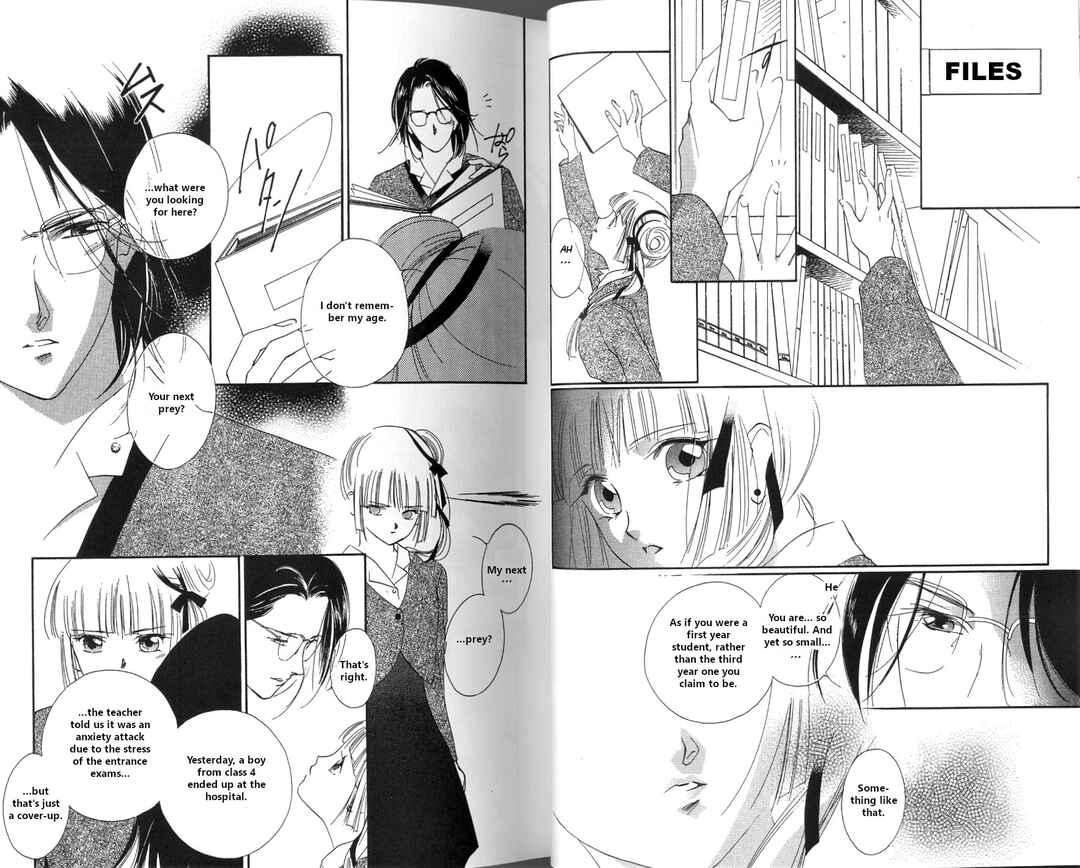 Page 15 Chapter 1 Vampire Princess Miyu