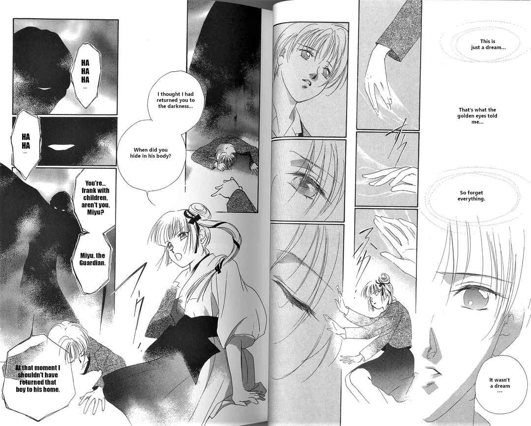 Page 20 Chapter 1 Vampire Princess Miyu