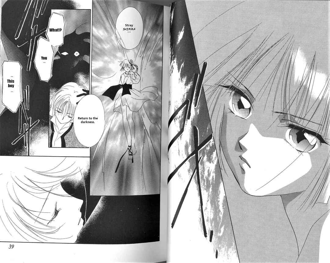 Page 22 Chapter 1 Vampire Princess Miyu