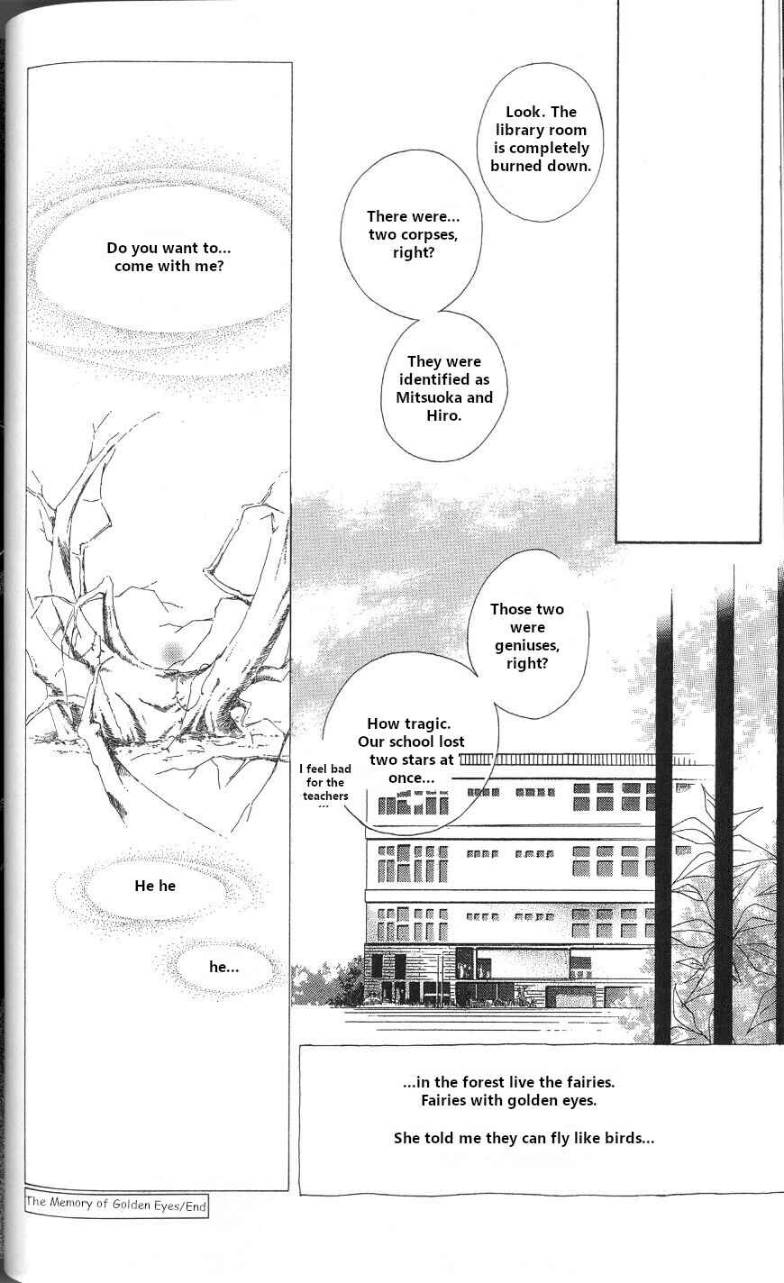 Page 25 Chapter 1 Vampire Princess Miyu