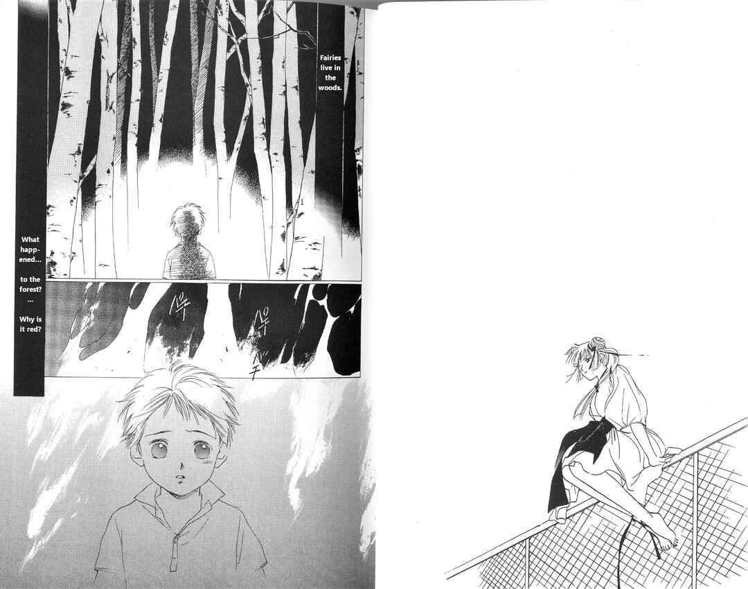 Page 5 Chapter 1 Vampire Princess Miyu