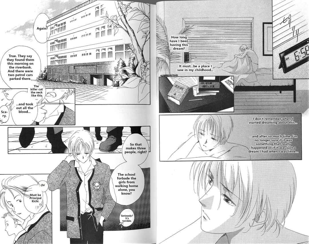 Page 7 Chapter 1 Vampire Princess Miyu