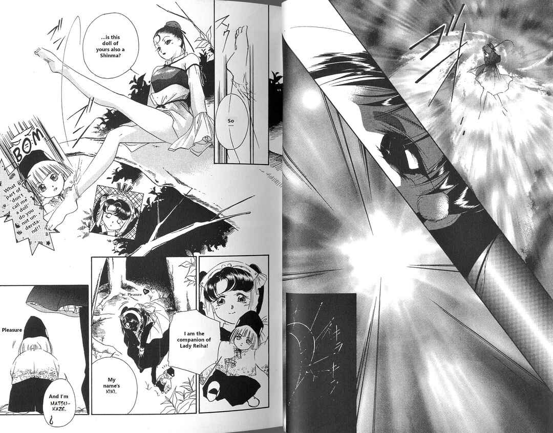 Page 10 Chapter 1 Vampire Princess Miyu