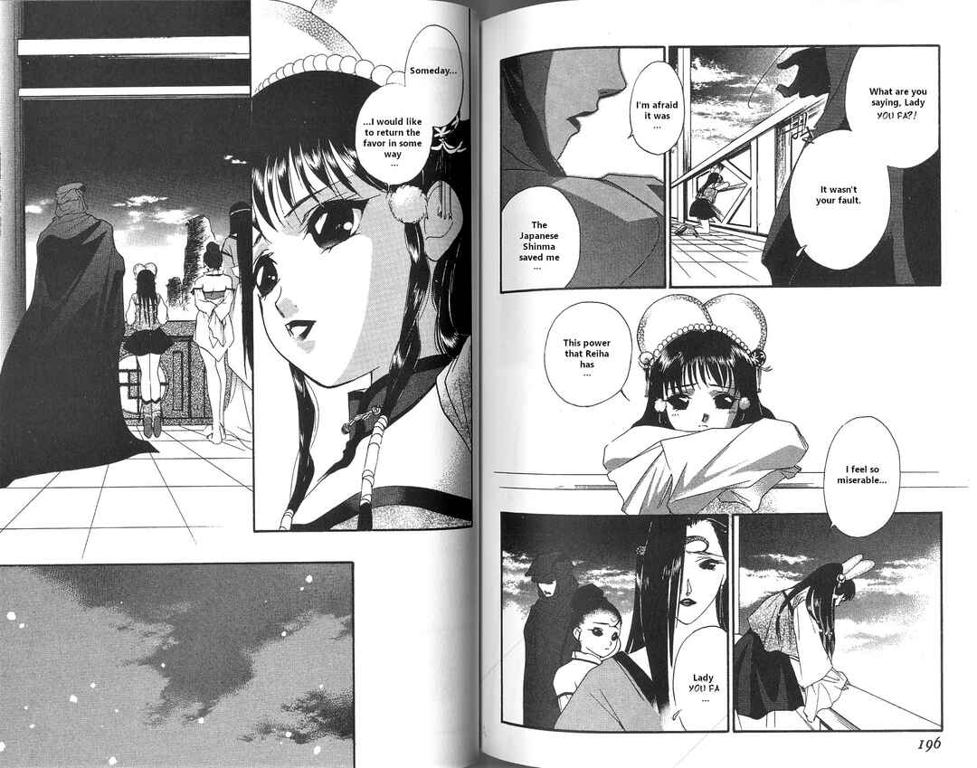 Page 101 Chapter 1 Vampire Princess Miyu