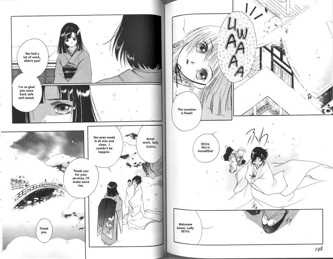 Page 102 Chapter 1 Vampire Princess Miyu