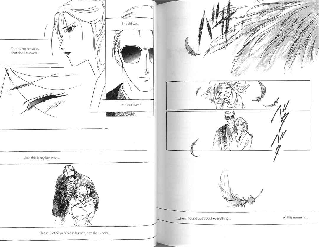 Page 104 Chapter 1 Vampire Princess Miyu