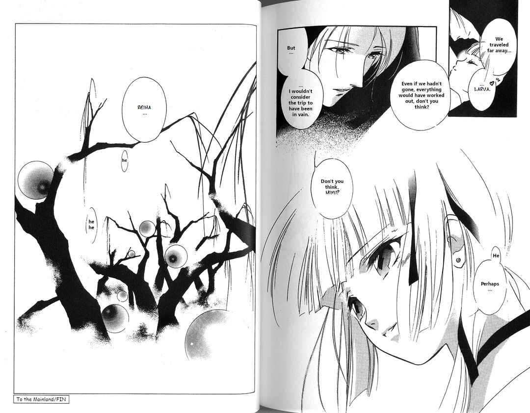Page 106 Chapter 1 Vampire Princess Miyu